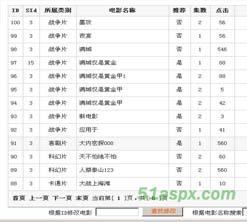 燕赵宽频点播系统V1.0源码