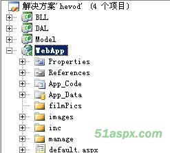 燕赵宽频点播系统V1.0源码