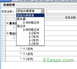 Acom进出仓管理系统源码 Acom进出仓管理系统源码