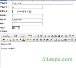 Acom进出仓管理系统源码 Acom进出仓管理系统源码