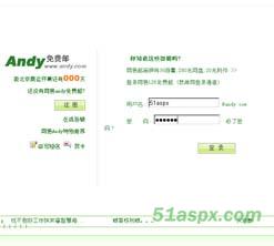 小伟内部邮件收发系统源码