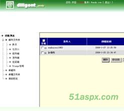 小伟内部邮件收发系统源码