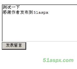 三层（工厂模式）简单留言板