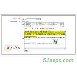 MyHome2008三层架构项目实例源码
