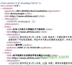 AfritXia.RssFoundationRSS聚合框架源码