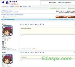 中国技术论坛源码（仿Discuz）