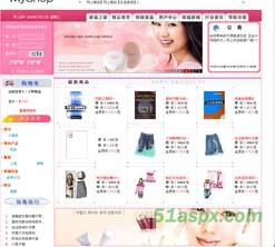 MyShop网络商城源码 MyShop网络商城源码
