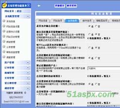 MyShop网络商城源码 MyShop网络商城源码