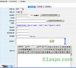 MyShop网络商城源码 MyShop网络商城源码