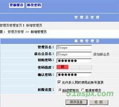 MyShop网络商城源码 MyShop网络商城源码