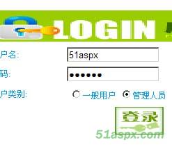 Asp.net企业项目资料管理系统源码