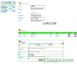 Asp.net企业项目资料管理系统源码