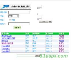 Asp.net企业项目资料管理系统源码