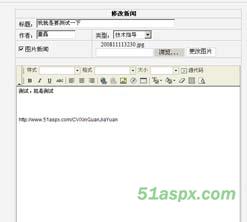 信管家园整站系统源码
