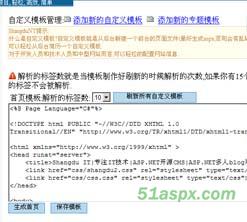 ShangduCmsNT1.5.0(集成SP1,免安装)源码 ShangduCmsNT1.5.0(集成SP1,免安装)源码