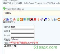 Shang-Blog V1.0(免安装集成Sp1)版源码