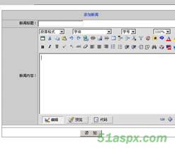 深圳某模具厂网站源码