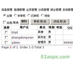 青岛分类信息网源码 青岛分类信息网源码