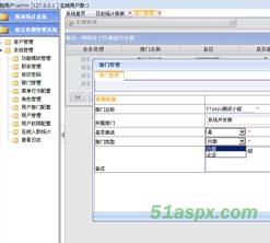 某国企综合资源管理系统源码 某国企综合资源管理系统源码