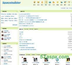 SpaceBuilder v1.0正式版源码