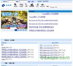 淘淘网电子商务网站源码（毕业设计）