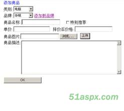 淘淘网电子商务网站源码（毕业设计）