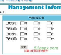 人事管理系统(课程设计)源码