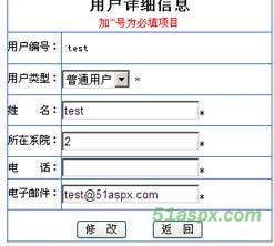 个人图书管理系统源码