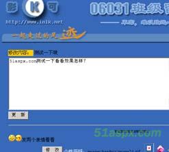 三层班级留言本源码