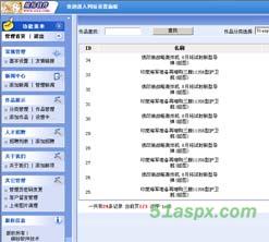 缤纷企业管理系统源码 缤纷企业管理系统源码