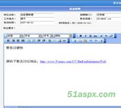 缤纷企业管理系统源码 缤纷企业管理系统源码
