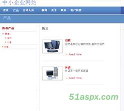 中小企业网站系统前台源码(SmallBusinessStarterKit) 中小企业网站系统前台源码(SmallBusinessStarterKit)