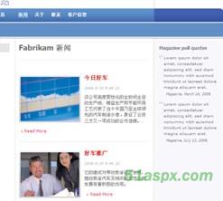 中小企业网站系统前台源码(SmallBusinessStarterKit) 中小企业网站系统前台源码(SmallBusinessStarterKit)