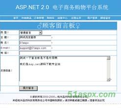 品杰电子商务购物平台系统源码