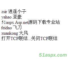 ActiveRecord简单实例代码