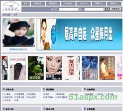 川农跳骚市场程序源码