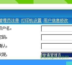 在线订票系统源码(毕业设计)