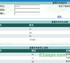 智能选课系统源码及论坛