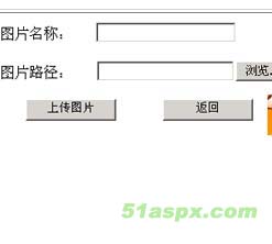 Web图片管理系统代码