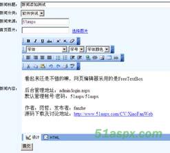 小范企业管理源码