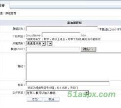 WO@BIZ第一季1.2版源码 WO@BIZ第一季1.2版源码