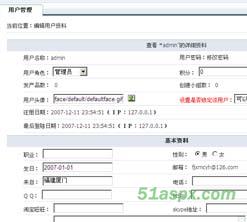 WO@BIZ第一季1.2版源码 WO@BIZ第一季1.2版源码