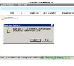 javascript写的windows资源管理器