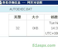 javascript写的windows资源管理器