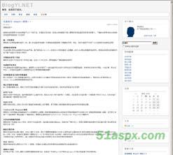 博易Blog程序1.5源码