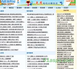 达达ASP.NET简单新闻发布源码 达达ASP.NET简单新闻发布源码