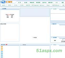 NetCms1.0(Buid080411)免安装版源码