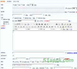 NetCms1.0(Buid080411)免安装版源码