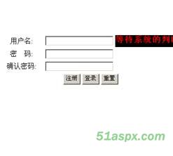 Ajax之用户注册实例源码