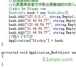 IP锁定程序实例源码